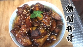 糖醋排骨的最簡(jiǎn)單做法視頻教程，糖醋排骨簡(jiǎn)易制作教程視頻