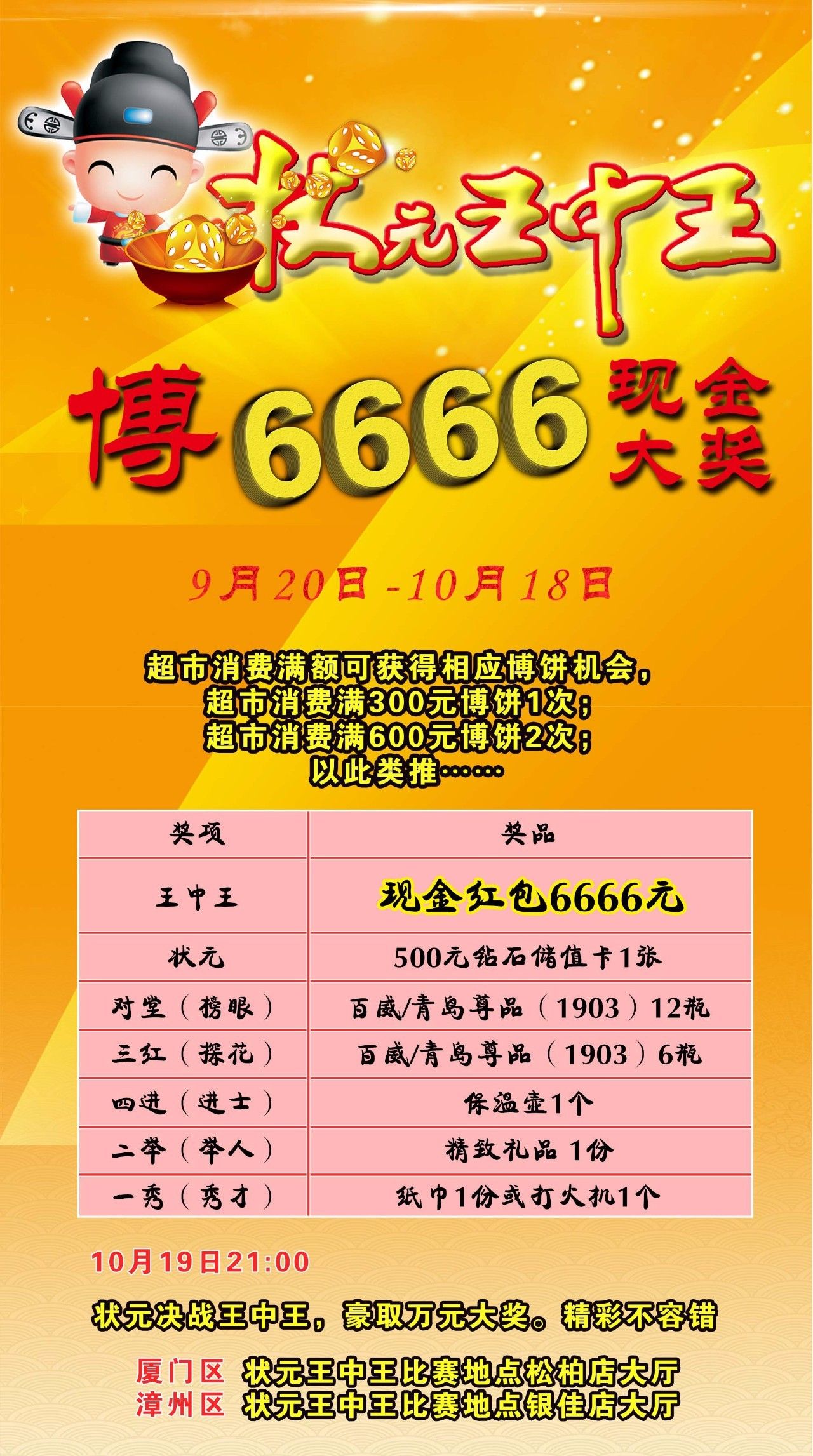 王中王資料大全，深度解析與探索，王中王資料大全，深度解析與探索之旅