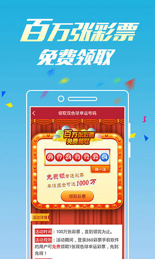 新澳門六開彩開獎網(wǎng)站，探索彩票開獎的權(quán)威平臺，澳門六開彩開獎網(wǎng)站，權(quán)威彩票開獎探索平臺