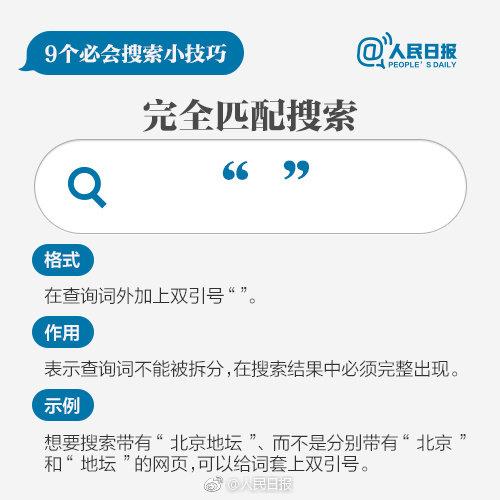 2025新奧精準(zhǔn)資料免費(fèi)大全第078期，一站式獲取最新信息與資源匯總，2025新奧精準(zhǔn)資料免費(fèi)大全第078期，一站式獲取最新信息與資源匯總?cè)ヂ? class=