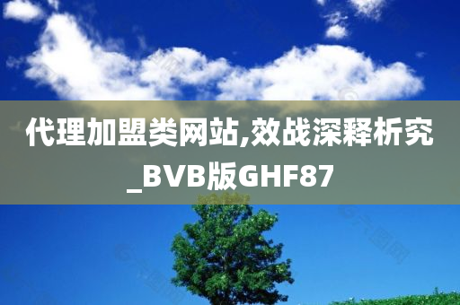 2025正版資料免費(fèi)公開